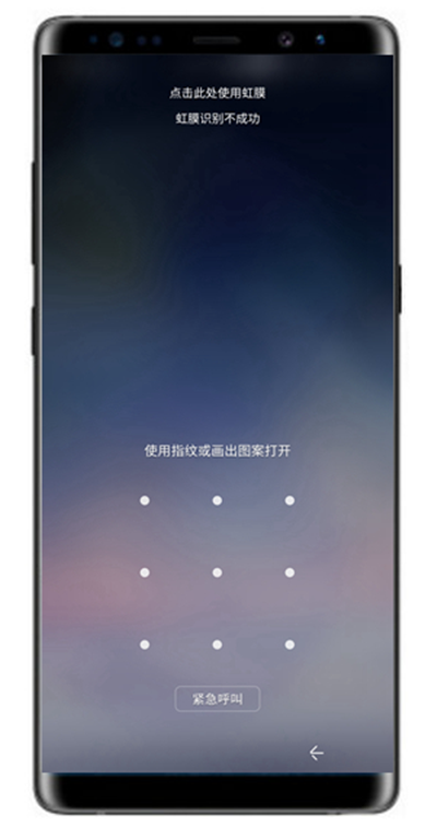 三星note9鎖屏狀態(tài)撥打電話的方法分享截圖