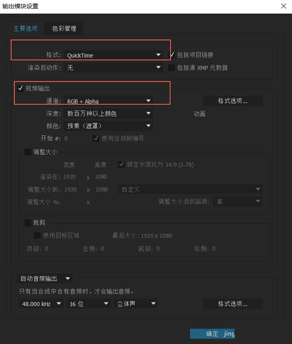 通過易互動連接手機(jī)和電視的操作流程截圖