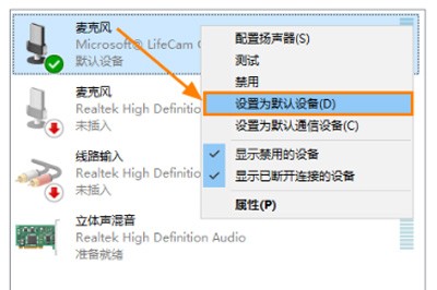 GoldWave使用麥克風錄音的詳細操作截圖