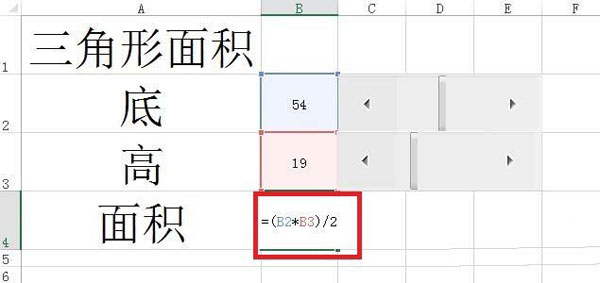 Excel使用滾動條算出多邊形面積的詳細操作截圖