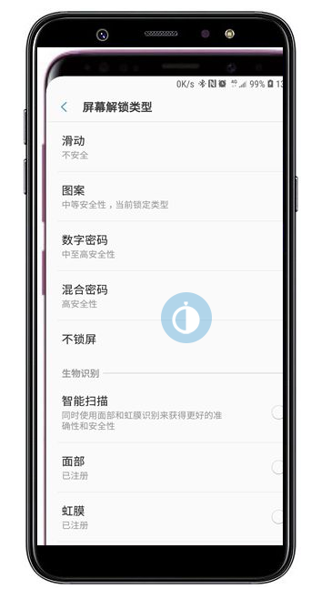在三星a9star中修改屏幕解鎖類型的圖文教程截圖