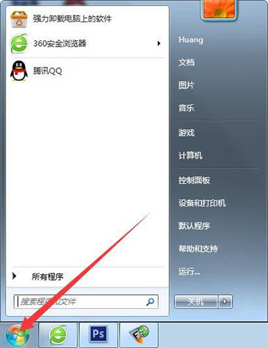 win7系統(tǒng)安裝軟件提示error launching installer的處理操作截圖