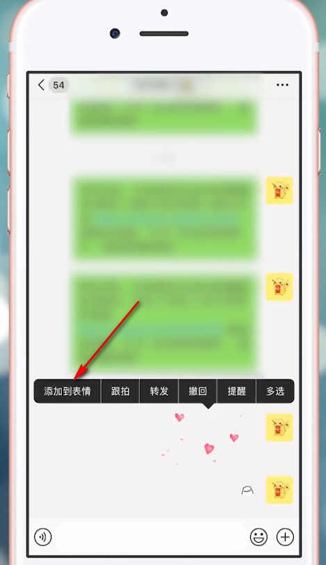 抖音APP拍出滿屏愛心視頻的圖文操作截圖