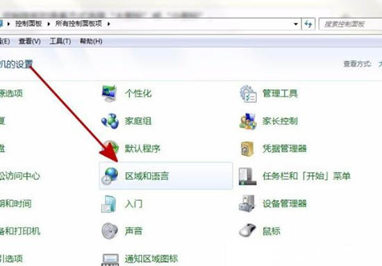 win7系統(tǒng)安裝軟件提示error launching installer的處理操作截圖