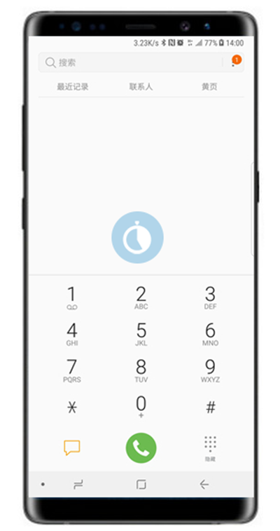 三星note9鎖屏狀態(tài)撥打電話的方法分享截圖