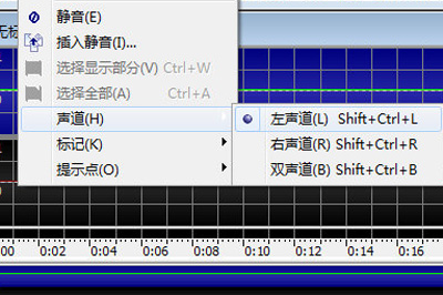 GoldWave實(shí)現(xiàn)耳機(jī)播放不同音頻的圖文操作截圖