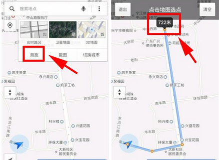使用騰訊地圖進(jìn)行測距的基礎(chǔ)操作截圖
