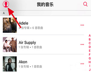 在Apple Music中取消自動(dòng)續(xù)費(fèi)的圖文教程截圖