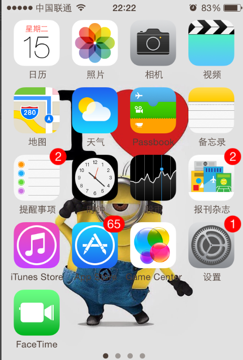 Iphone開wifi熱點(diǎn)的基礎(chǔ)操作截圖