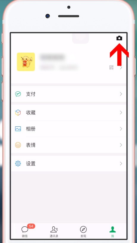 抖音APP拍出滿屏愛心視頻的圖文操作截圖