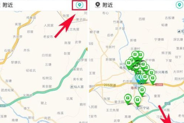 微車違章查詢APP使用的簡單教程截圖