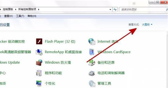 win7系統(tǒng)安裝軟件提示error launching installer的處理操作截圖