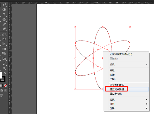 ai制作出科學(xué)標(biāo)志logo的圖文操作過程截圖