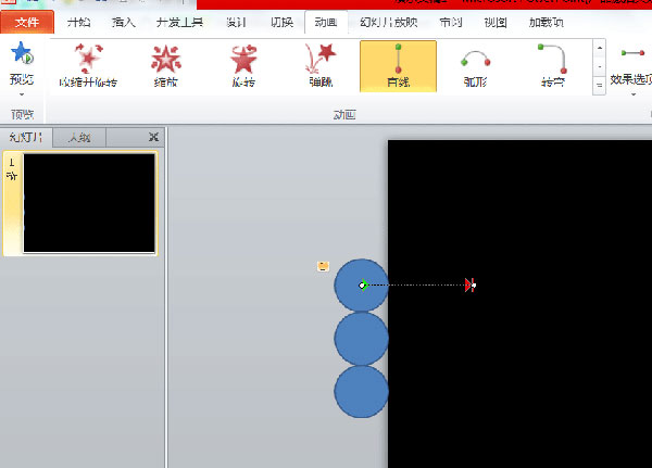 PPT設(shè)置動(dòng)畫延遲播放的基礎(chǔ)操作截圖