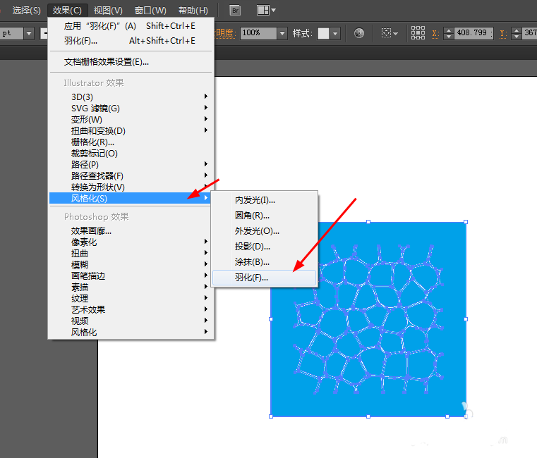 Ai制作龜裂裂痕的圖標(biāo)的圖文操作截圖