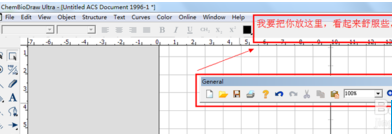 ChemDraw工具欄不見了的處理操作截圖