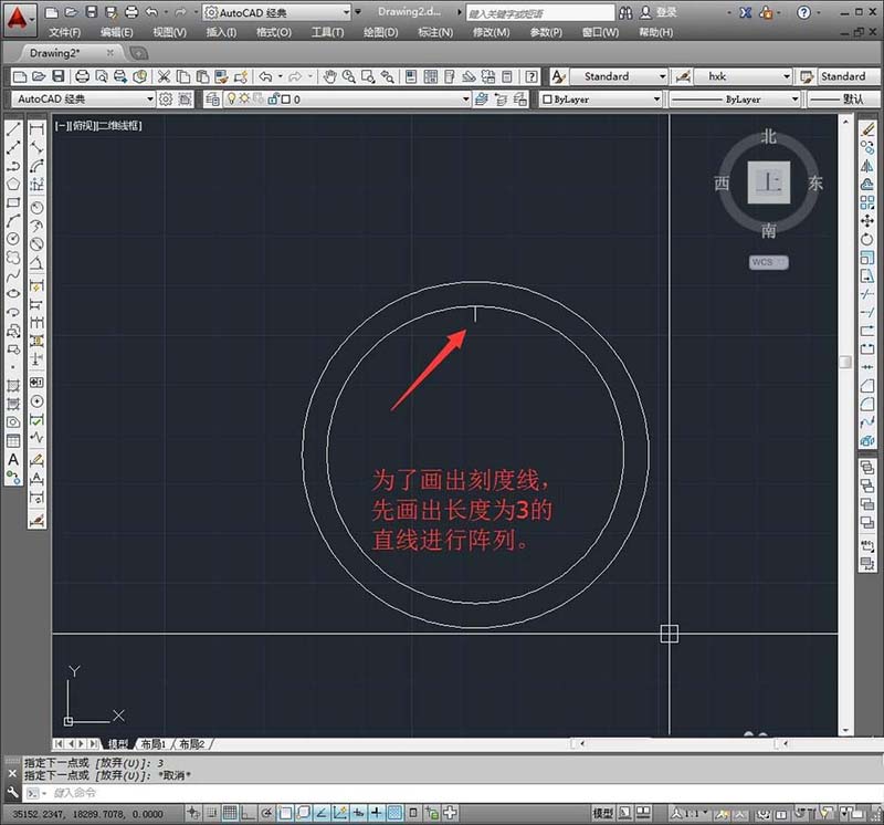 cad制作手表表盤的操作過程講述截圖