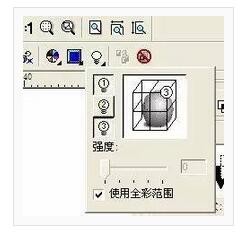 cdr制作凹印立體字的詳細(xì)操作截圖