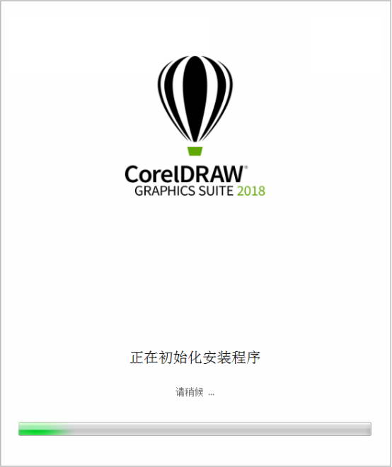 CorelDRAW 2018進(jìn)行安裝的詳細(xì)操作截圖