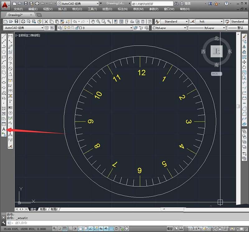 cad制作手表表盤的操作過程講述截圖