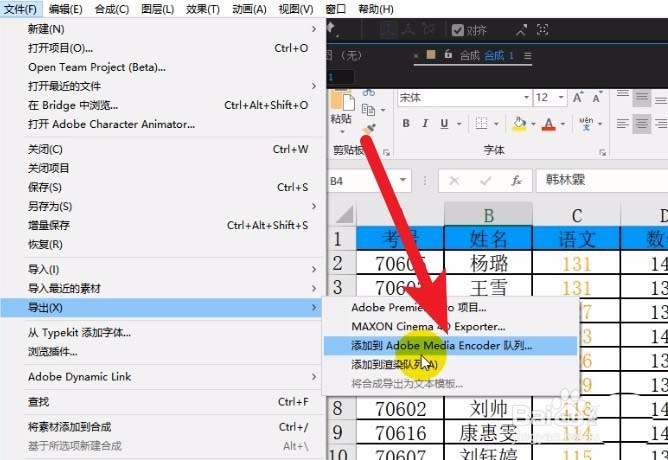 ae渲染輸出沒聲音的解決操作介紹截圖