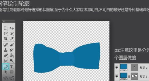 photoshop制作藍(lán)色蝴蝶結(jié)的操作過(guò)程介紹截圖