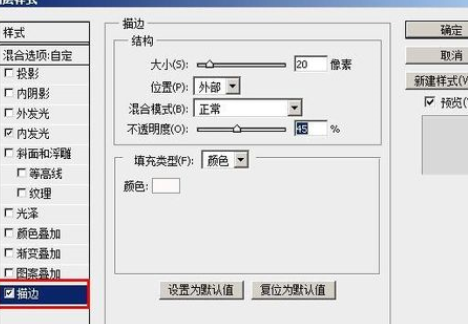 ps制作夢幻圖效果的操作流程截圖