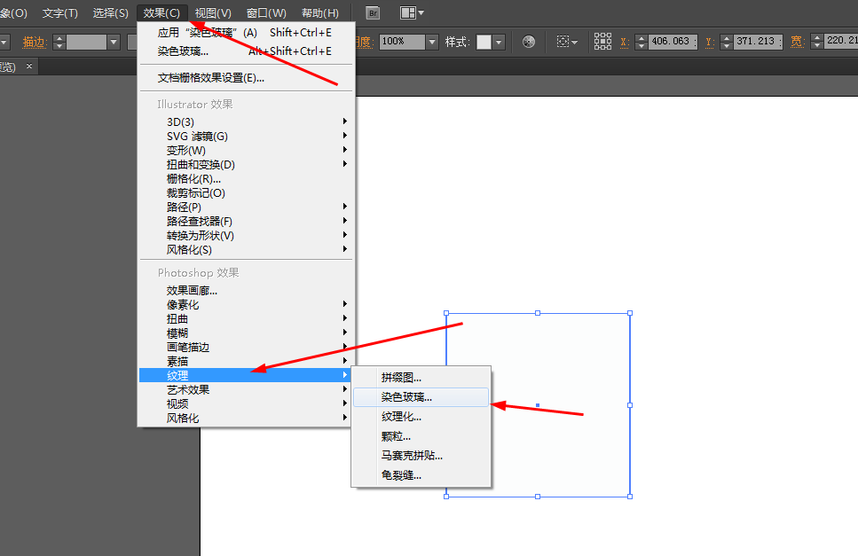 Ai制作龜裂裂痕的圖標(biāo)的圖文操作截圖