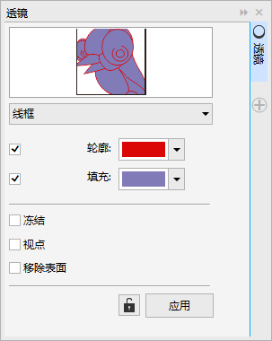 CDR制作線框透鏡效果的操作流程截圖