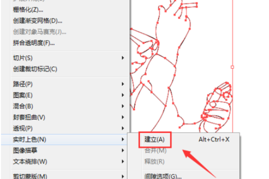 ai制作星爺?shù)木唧w操作過程截圖