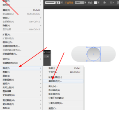 ai做出攝像按鈕的操作過程截圖