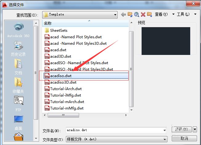 AutoCAD2010添加樣板文件的圖文操作截圖