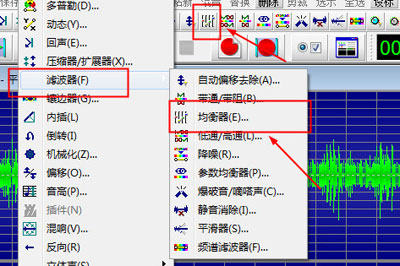 GoldWave加重音樂低音的圖文操作截圖