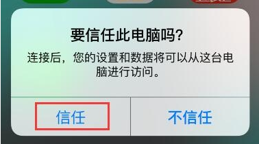 開心手機恢復(fù)大師找回被刪微信好友的詳細操作截圖