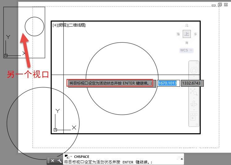 CAD將圖形從布局轉(zhuǎn)換到模型中的操作流程截圖