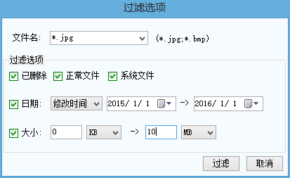 通過數(shù)據(jù)恢復(fù)精靈找回分區(qū)內(nèi)文件的操作過程截圖