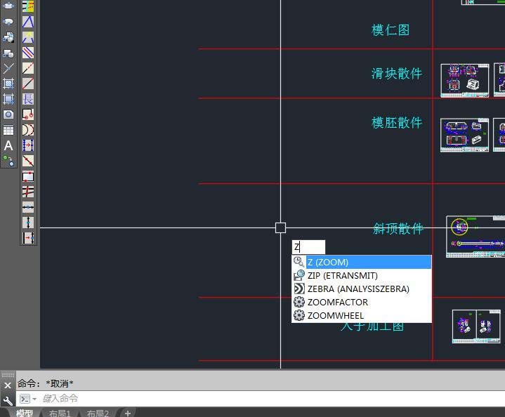 CAD2017設(shè)置圖形界線的圖文操作截圖