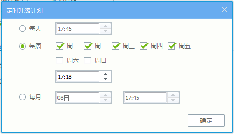 瑞星殺毒設置自動更新的基礎操作截圖