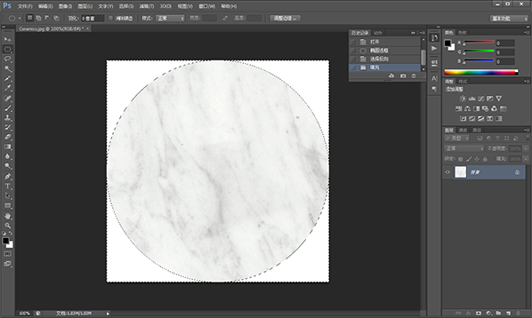 Photoshop把正方形改成圓形的基礎操作截圖