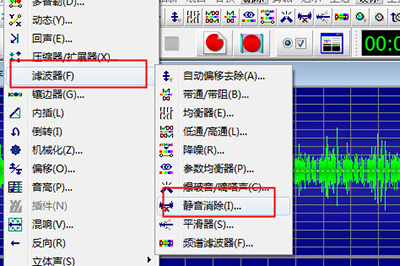 GoldWave壓縮MP3文件的詳細(xì)操作截圖