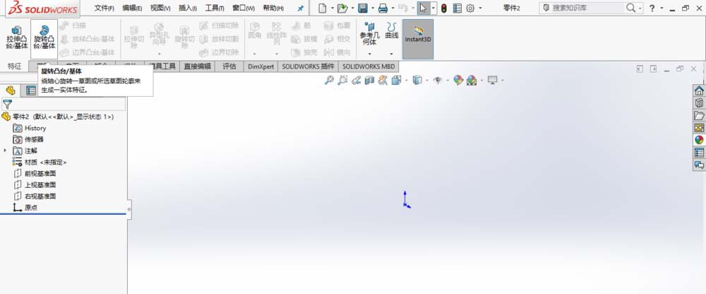 SolidWorks創(chuàng)建導(dǎo)流蓋零件模型的詳細(xì)操作截圖