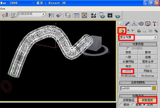 3Dmax畫有一定弧度圓管的圖文操作截圖