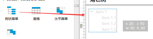 Axure RP 8制作有圖標樹狀菜單的詳細操作截圖