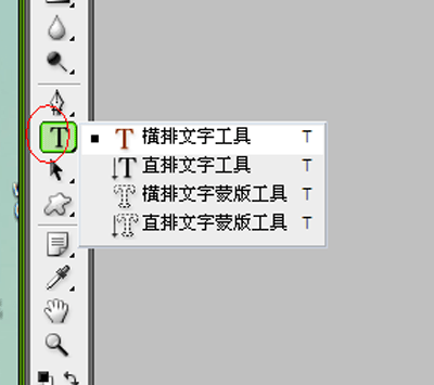 photoshop安裝新字體的詳細操作流程截圖