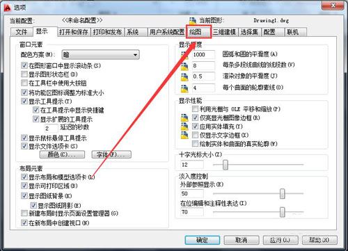 AutoCAD2010設(shè)置靶框大小的簡(jiǎn)單操作截圖