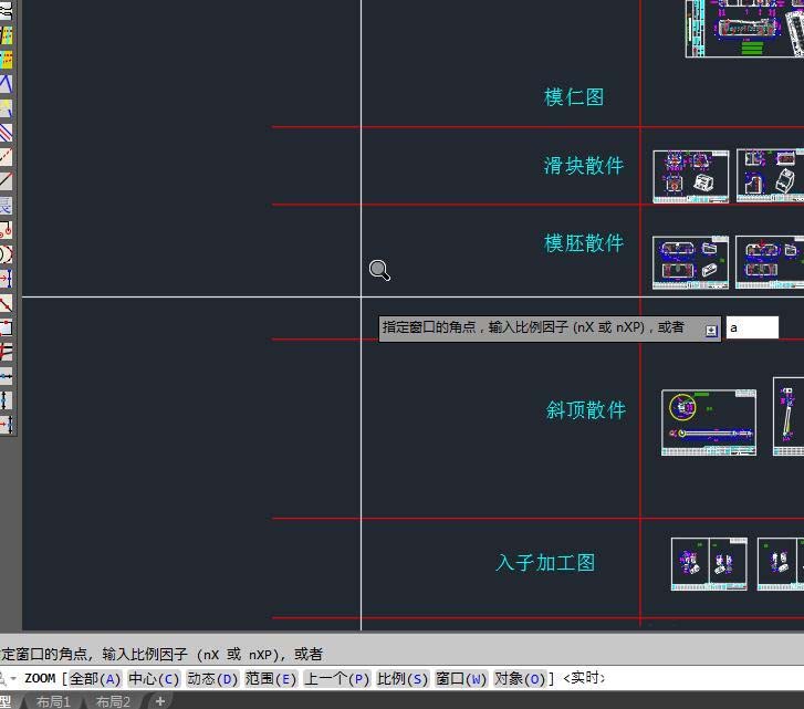 CAD2017設(shè)置圖形界線的圖文操作截圖