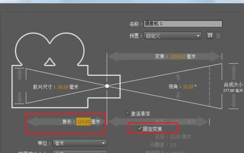 Ae制作攝像機(jī)效果的圖文操作截圖