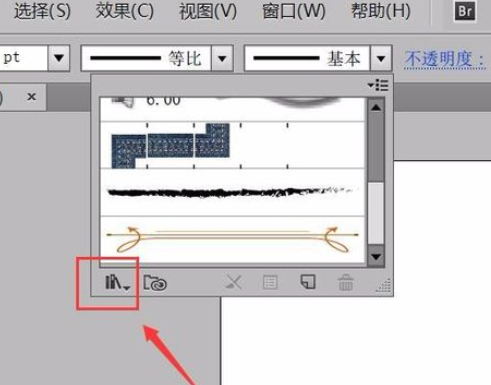 ai做出花邊框表格的基礎操作截圖