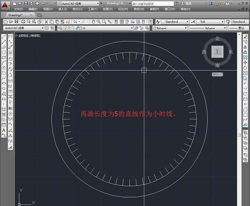 cad制作手表表盤的操作過程講述截圖