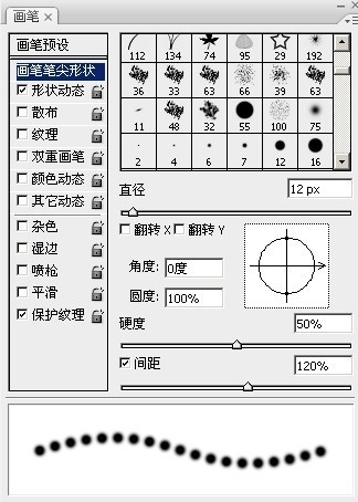 photoshop制作絢麗煙花字的圖文操作過(guò)程截圖